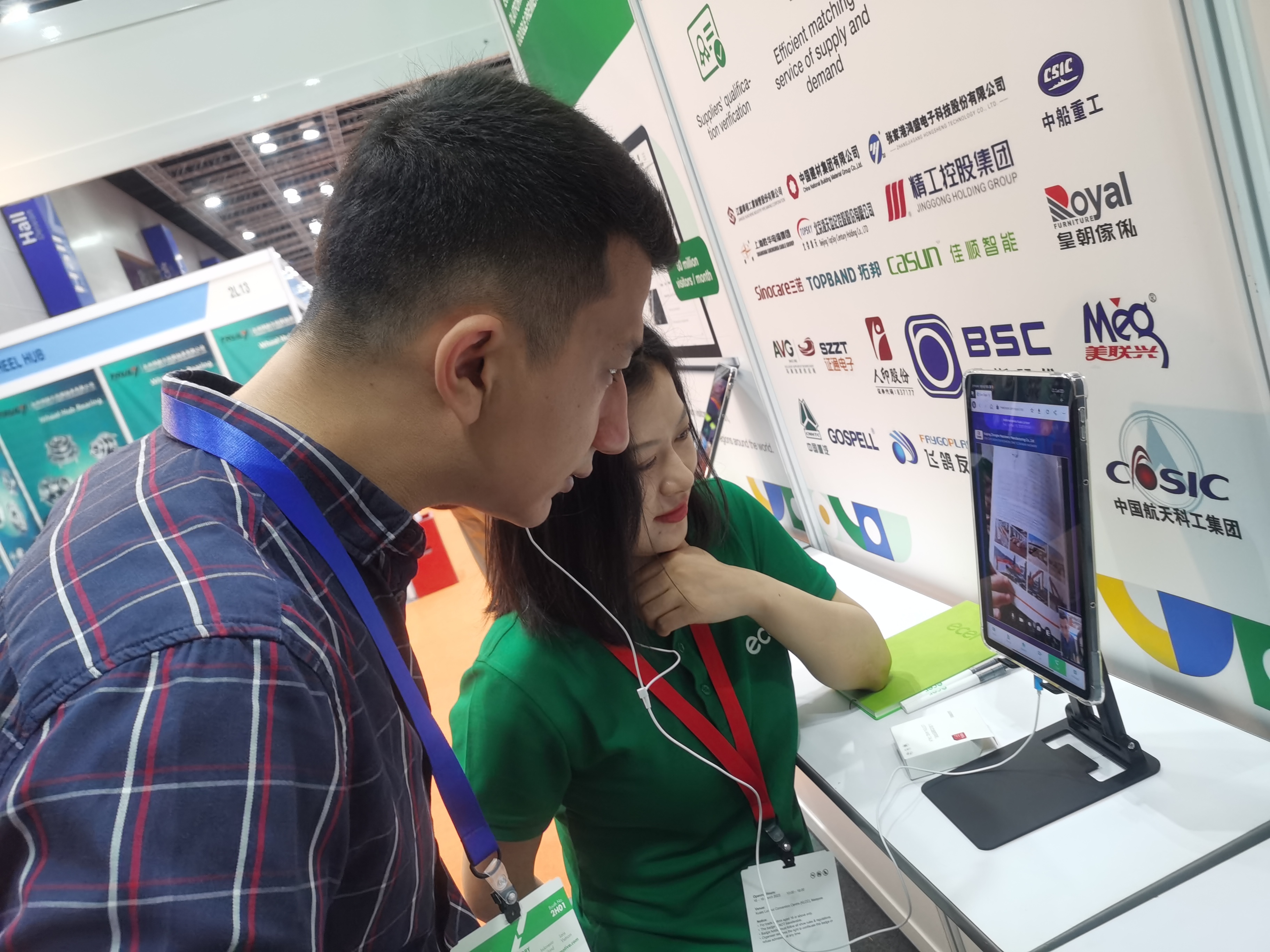 Beijing Silk Road Enterprise Management Services Co., Ltd. ligne de production en usine